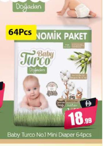 available at بيج مارت in الإمارات العربية المتحدة , الامارات - أبو ظبي