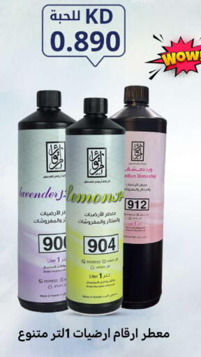 available at Meem Central Market Co in Kuwait - Ahmadi Governorate