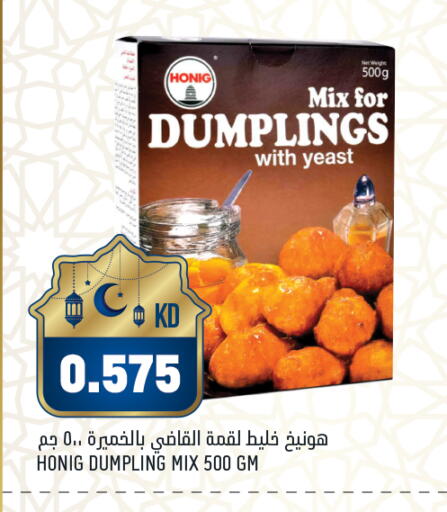 available at غلف مارت in الكويت - محافظة الأحمدي
