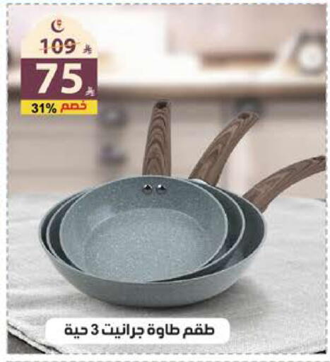 available at الهدايا سنتر in مملكة العربية السعودية, السعودية, سعودية - جدة