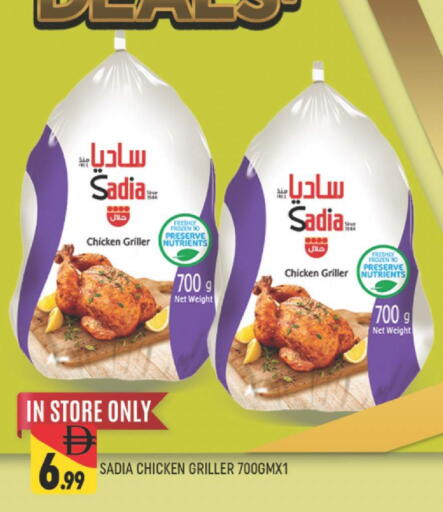 available at المدينة in الإمارات العربية المتحدة , الامارات - دبي