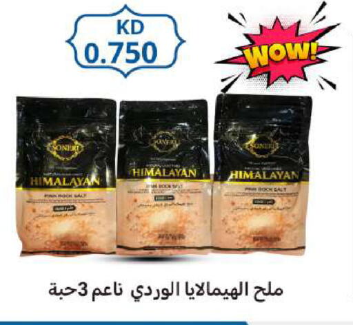 available at Meem Central Market Co in Kuwait - Ahmadi Governorate