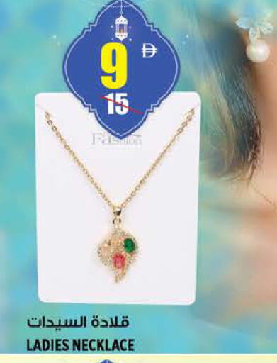 available at هاشم هايبرماركت in الإمارات العربية المتحدة , الامارات - الشارقة / عجمان