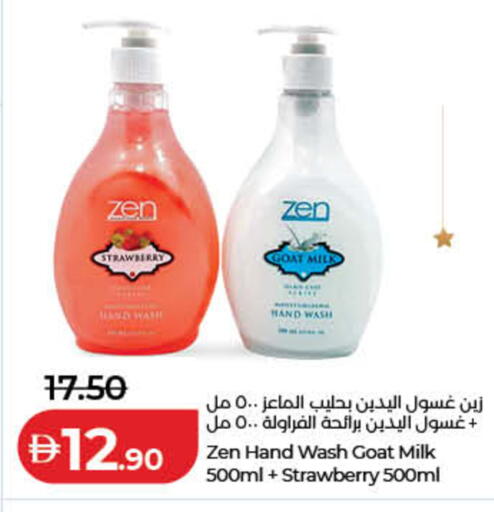 Strawberry available at لولو هايبرماركت in الإمارات العربية المتحدة , الامارات - رَأْس ٱلْخَيْمَة