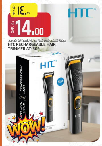 available at Kenz Mini Mart in Qatar - Al Daayen