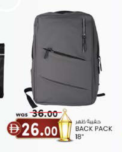 available at Safa Express Supermarket in UAE - Abu Dhabi