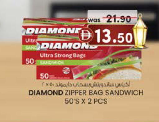 available at Safa Express Supermarket in UAE - Abu Dhabi
