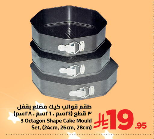 available at Wahj Mart in KSA, Saudi Arabia, Saudi - Jeddah
