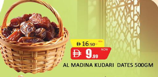 available at Al Madina  in UAE - Dubai