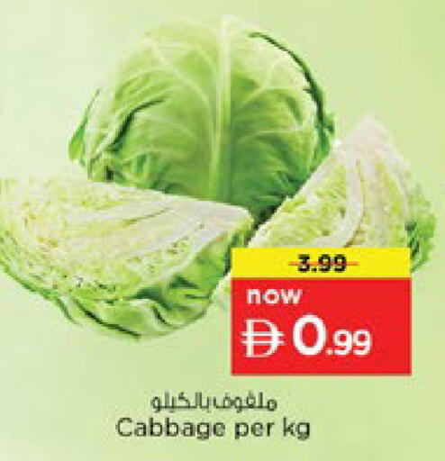 Cabbage available at Nesto Hypermarket in UAE - Dubai