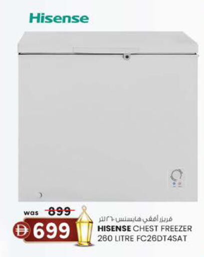 available at Safa Express Supermarket in UAE - Abu Dhabi