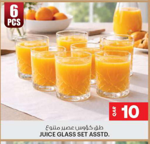 available at أنصار جاليري in قطر - أم صلال