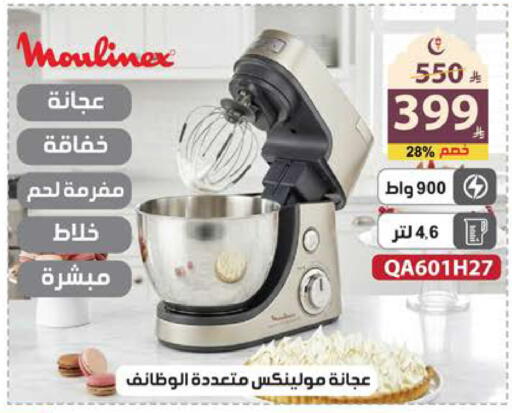 available at الهدايا سنتر in مملكة العربية السعودية, السعودية, سعودية - جدة