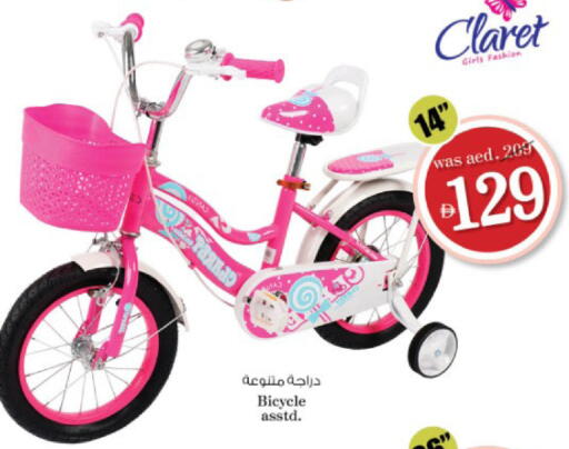 available at نستو هايبرماركت in الإمارات العربية المتحدة , الامارات - رَأْس ٱلْخَيْمَة