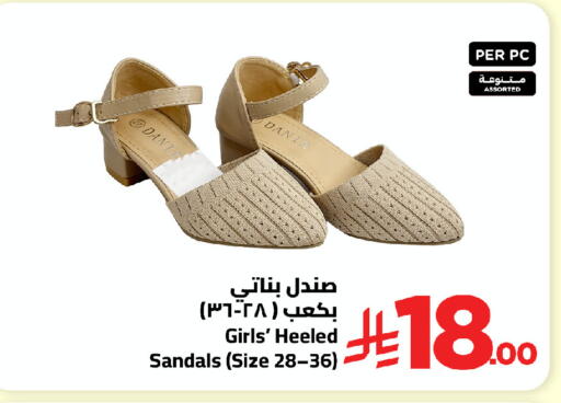 available at Wahj Mart in KSA, Saudi Arabia, Saudi - Jeddah