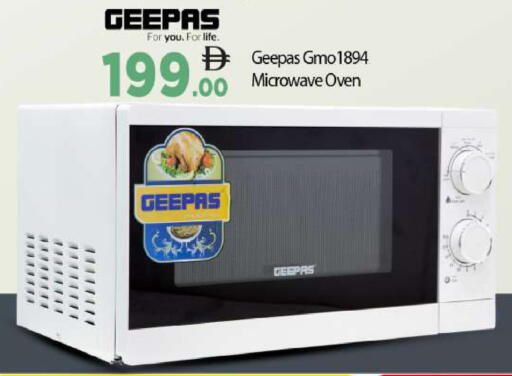 available at بيج مارت in الإمارات العربية المتحدة , الامارات - أبو ظبي