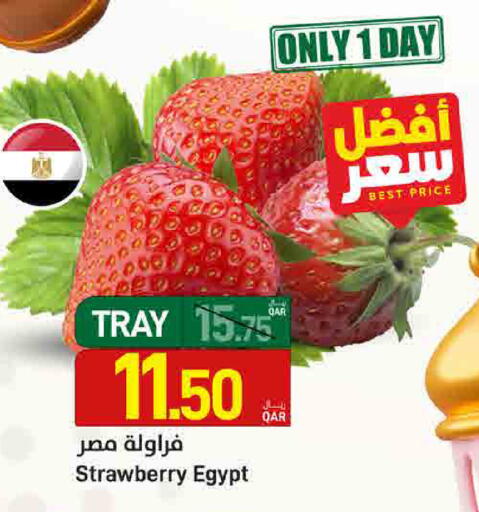 Strawberry from Egypt available at SPAR in Qatar - Doha