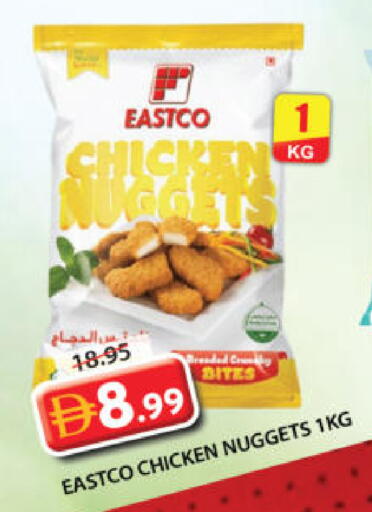 available at جراند هايبر ماركت in الإمارات العربية المتحدة , الامارات - الشارقة / عجمان