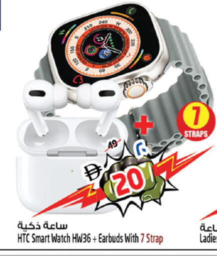 available at Safari Hypermarket in UAE - Sharjah / Ajman