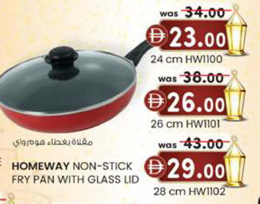 available at Safa Express Supermarket in UAE - Al Ain