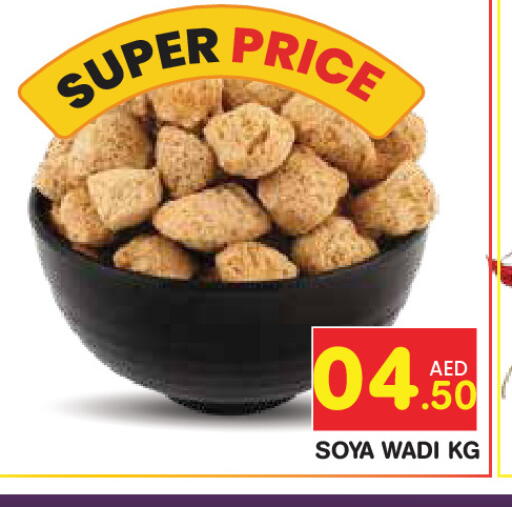 available at فريش سبايك سوبرماركت in الإمارات العربية المتحدة , الامارات - دبي