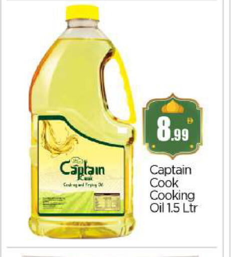 available at بيج مارت in الإمارات العربية المتحدة , الامارات - أبو ظبي