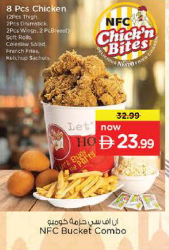 available at Nesto Hypermarket in UAE - Dubai