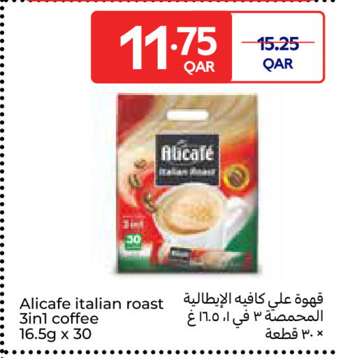 available at Carrefour in Qatar - Al Daayen