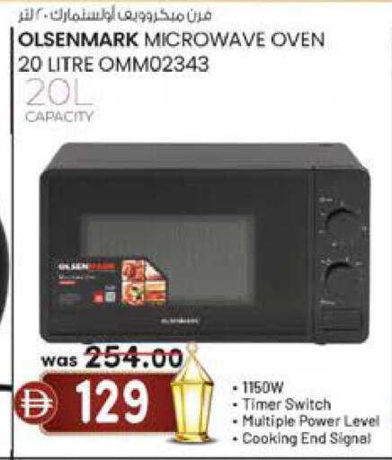 available at Al Safa in UAE - Abu Dhabi