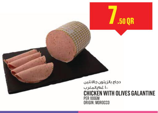 available at مونوبريكس in قطر - أم صلال