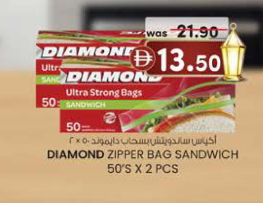 available at Safa Express Supermarket in UAE - Abu Dhabi
