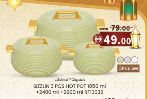 available at K M Trading  in UAE - Sharjah / Ajman