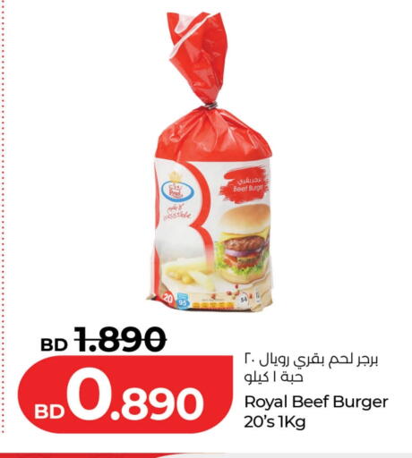 available at لولو هايبر ماركت in البحرين