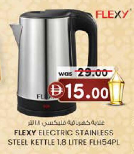 available at K M Trading  in UAE - Dubai