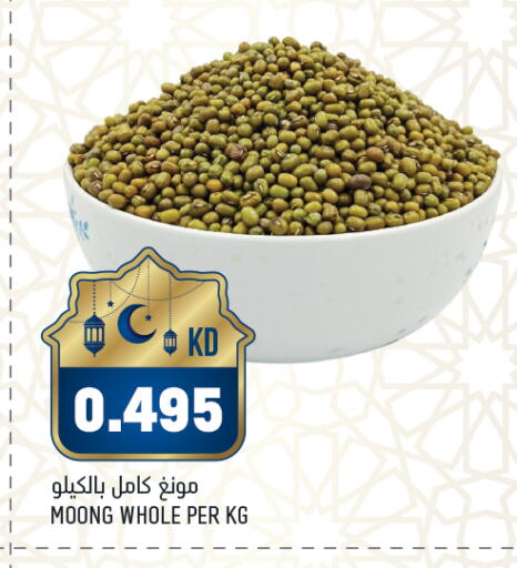 available at Gulfmart in Kuwait - Ahmadi Governorate