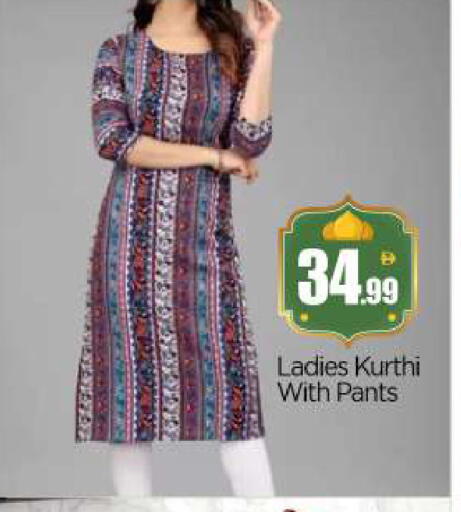 available at BIGmart in UAE - Abu Dhabi