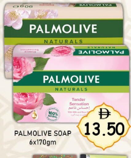 available at GREEN GIFT DEPARTMENT STORE in UAE - Abu Dhabi