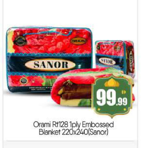 available at بيج مارت in الإمارات العربية المتحدة , الامارات - أبو ظبي