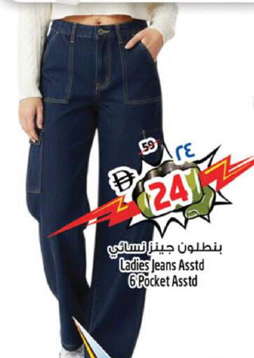 available at سفاري هايبرماركت in الإمارات العربية المتحدة , الامارات - الشارقة / عجمان