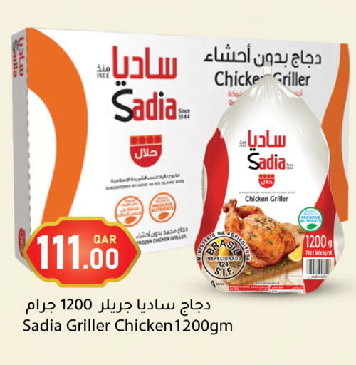 available at دانا ماركت in قطر - أم صلال