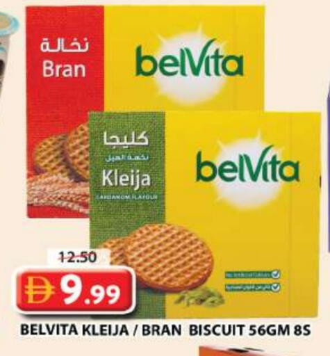 available at جراند هايبر ماركت in الإمارات العربية المتحدة , الامارات - دبي