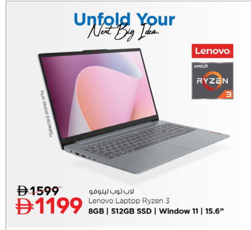 available at نستو هايبرماركت in الإمارات العربية المتحدة , الامارات - رَأْس ٱلْخَيْمَة