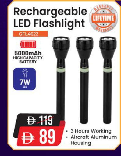 available at نستو هايبرماركت in الإمارات العربية المتحدة , الامارات - رَأْس ٱلْخَيْمَة