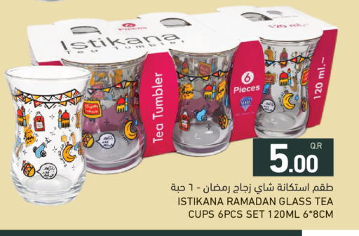 available at Aswaq Ramez in Qatar - Al Wakra