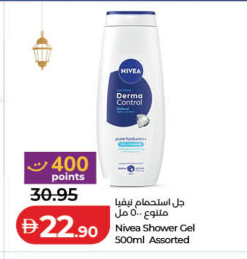 available at لولو هايبرماركت in الإمارات العربية المتحدة , الامارات - رَأْس ٱلْخَيْمَة