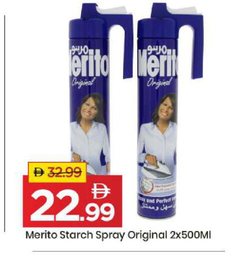 available at مارك & سيف in الإمارات العربية المتحدة , الامارات - أبو ظبي