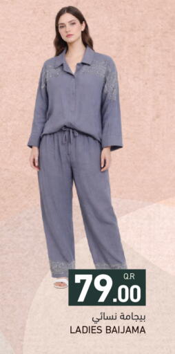 available at Aswaq Ramez in Qatar - Al Wakra