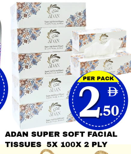 available at مركز نيو داي in الإمارات العربية المتحدة , الامارات - دبي