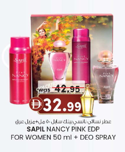 available at Safa Express Supermarket in UAE - Abu Dhabi