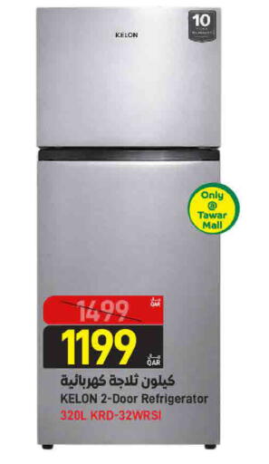 available at ســبــار in قطر - الدوحة